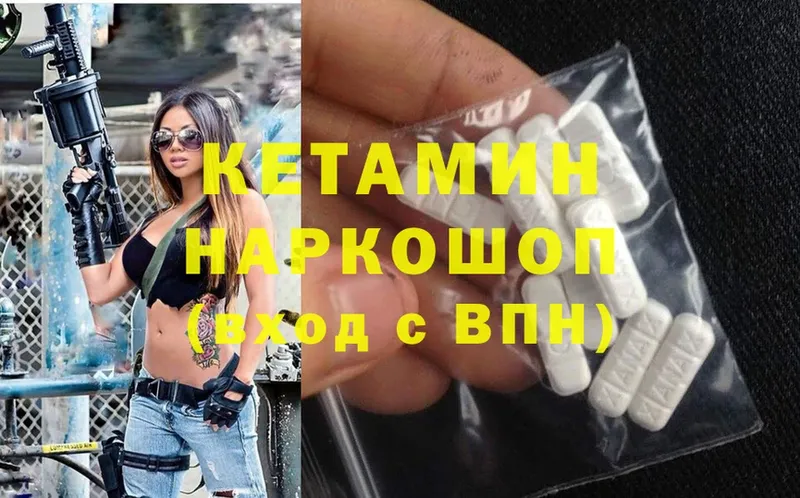 Кетамин ketamine  магазин  наркотиков  hydra сайт  сайты даркнета официальный сайт  Бузулук 