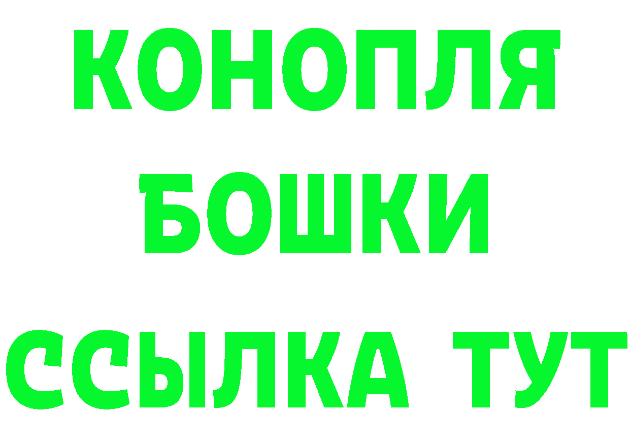 Гашиш гарик онион сайты даркнета MEGA Бузулук