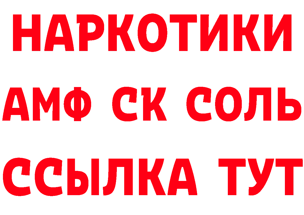 Продажа наркотиков мориарти состав Бузулук